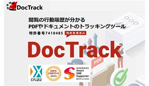 doctrack 2024 download|FDA .